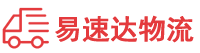 永州到济宁物流公司